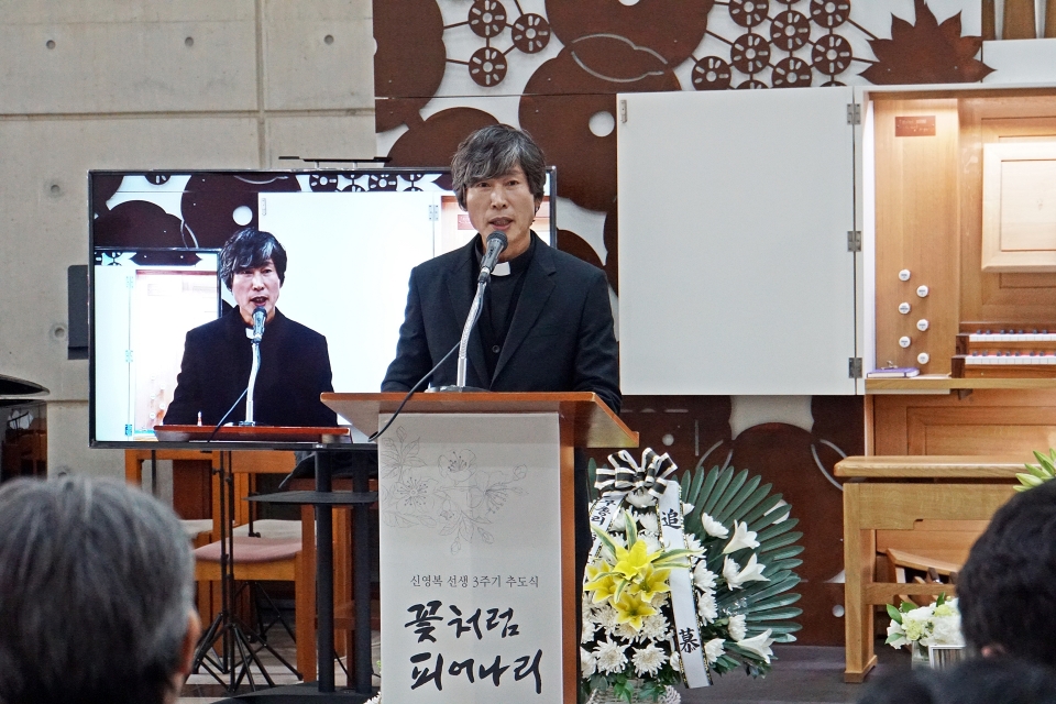 김기석 총장이 故신영복 교수 3주기 추도식에서 인사말을 하고 있다.