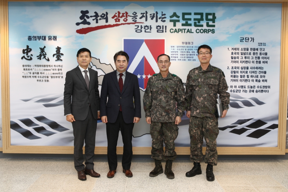 김덕현 총장(왼쪽에서 2번째)과 이창효 수도군단장(왼쪽에서 3번째)가 협약 후 관계자와 함께 기념 촬영을 하고 있다.