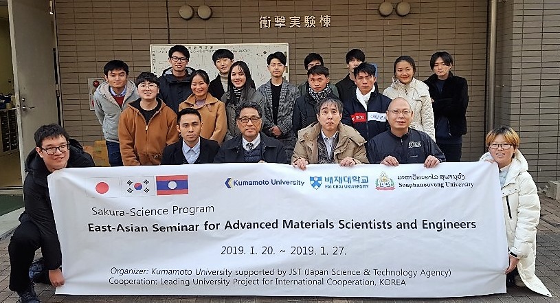 국제협력선도대학사업단이 21일부터 27일까지 일본 구마모토대학에서 ‘아시아 청년 인재기술협력포럼’을 진행한다.