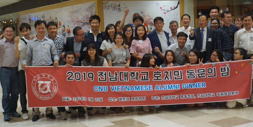 전남대가 베트남 유학생들의 한국기업 취업을 지원하기 위해 연수 프로그램을 개최하고 호치민 동문의 밤 행사를 진행했다.