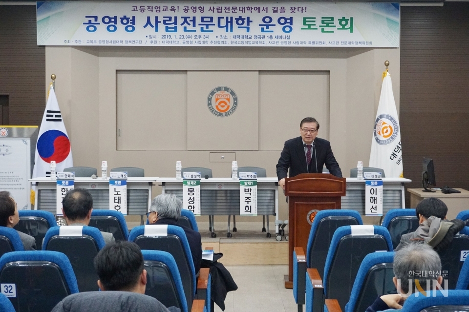 김태봉 총장이 환영사를 전하고 있다.
