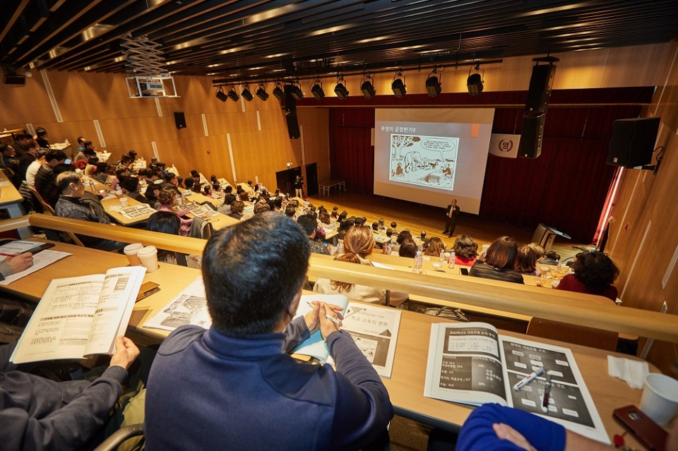 22일 진로진학지도 역량 강화를 위한 교사 진로진학 콘서트가 개최됐다. 200여 명의 전국 고교 교사가 참석해 강연을 듣고 있다.