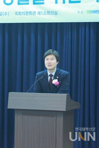 포럼을 주관한 김해영 위원은 "학과중점형 LINC+사업이 청년취업난 해소와 국토균형발전의 중요한 대안"이라고 강조했다. [사진=황정일 기자]