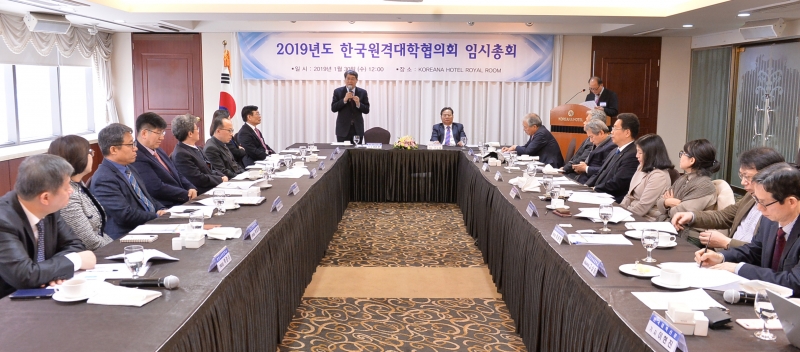 한국원격대학협의회(회장 남궁문)가 30일 서울 코리아나호텔에서 개최한 ‘2019년도 임시총회’에는 전국 19개 사이버대학 총장, 부총장, 처장이 참석했다.