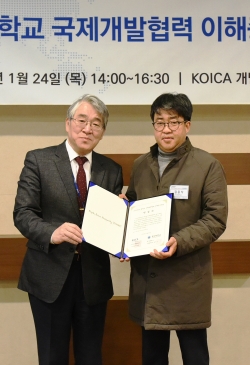 김윤식 국제교류원 원장(오른쪽)이 국제개발협력 이해증진사업 약정식 후 기념 촬영을 하고 있다.