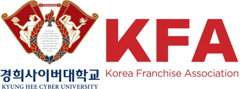 경희사이버대는 지난 8일 한국프랜차이즈산업협회와 산학협력 협약을 체결했다.