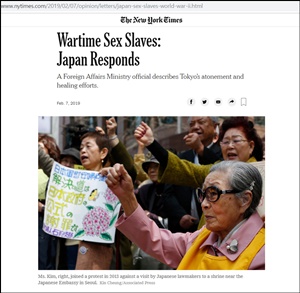 위안부 피해자인 김복동 할머니의 별세 소식을 전한 뉴욕타임스에 최근 일본 정부가 반론을 제기한 글