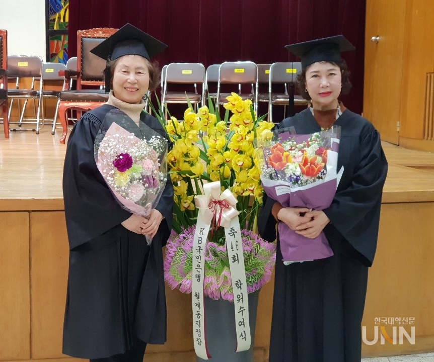 15일 인덕대학교 학위수여식에서 졸업생 오분자씨(왼쪽)와 이정숙씨가 기념사진을 촬영하고 있다.(사진=허지은 기자)