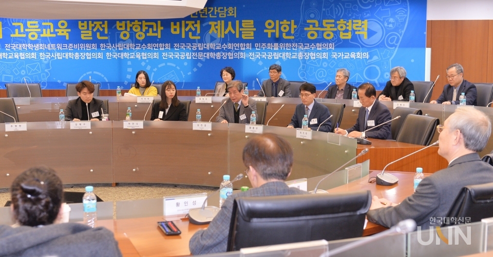 김진경 국가교육회의 의장(왼쪽에서 세번째)이 공동합의문의 배경을 설명했다.(사진=한명섭 기자)
