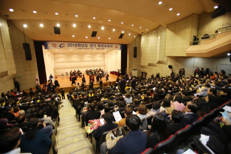 가천대가 21일 가천홀에서 학위수여식을 개최했다.