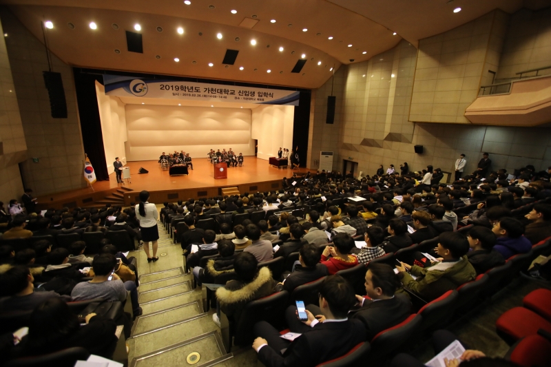 가천대학교가 26일 대학 예음홀에서 입학식을 열었다.