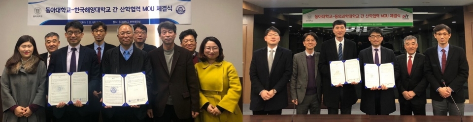 LINC+사업단이 최근 한국해양대(왼쪽), 동의과학대학교와 산학협력 협약을 체결하며 권역 내 산학협력 확산 체계 구축 및 활성화에 앞장서고 있다.