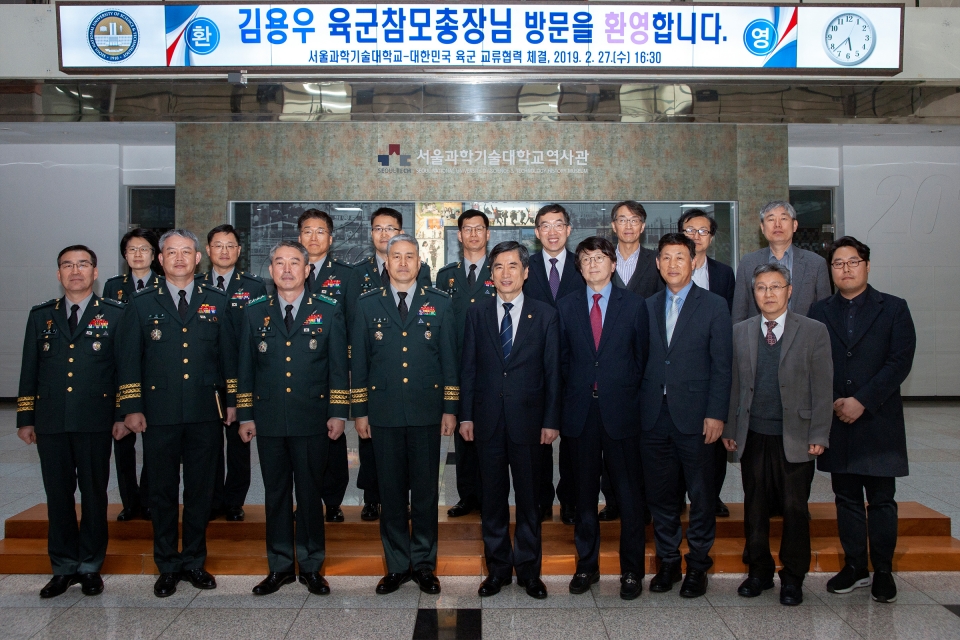 김종호 총장(앞줄 왼쪽에서 5번째)이 육군과 상호교류 협약을 체결한 후 관계자들과 기념촬영을 했다.