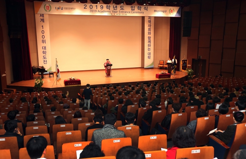 인천대가 4일 송도캠퍼스에서 입학식을 개최했다. 이날 신입생 총 3571명이 입학했다.