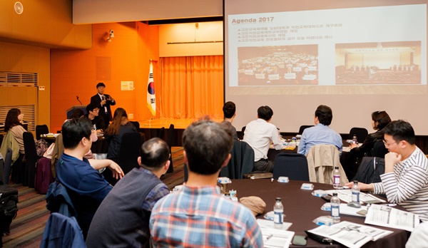 2018년  3월 28일 전문대학홍보협의회 홍보 및 입시홍보 실무과정 직무교육 모습.