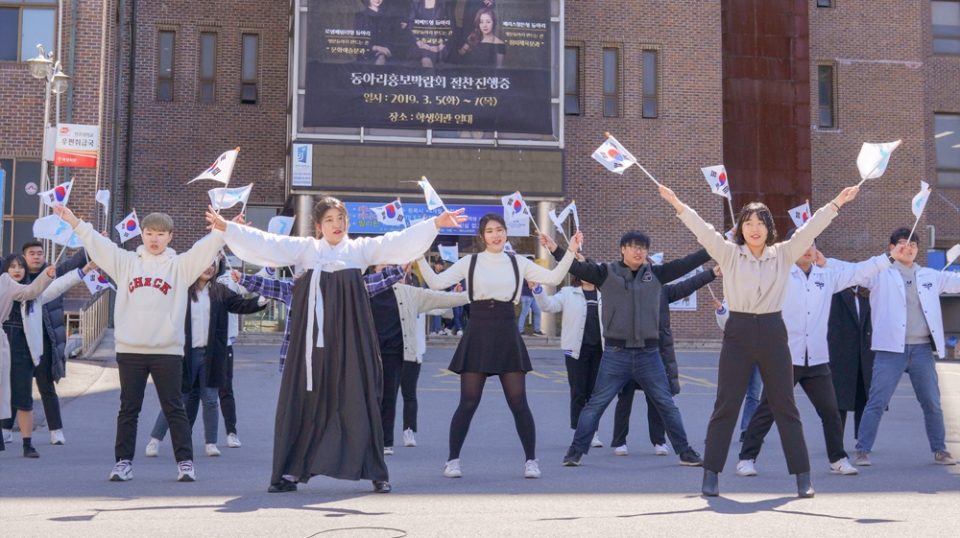 전주대 학생들이 3·13 만세운동 100주년을 기념하기 위해 '독립의 함성 평화와 통일'을 주제로 플래시몹을 펼쳤다.
