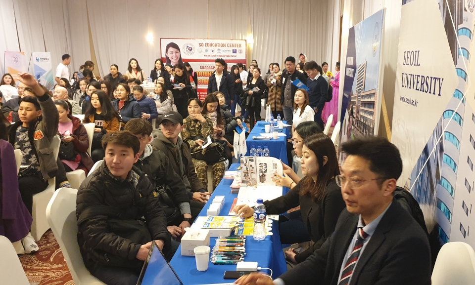 서일대학교가 명지대, 연성대학교와 함께 몽골에서 열린 한국 유학박람회에 참여했다.