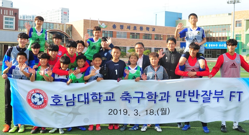 송정서 초등학교 축구부 선수들과 단체 기념촬영을 했다.