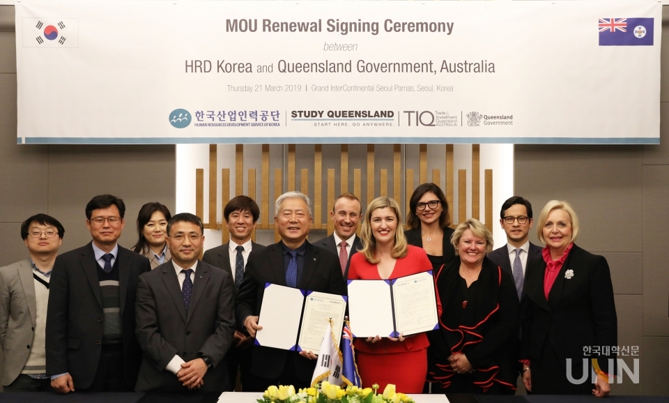 한국산업인력공단과 호주 퀸즐랜드 주정부 관계자들이 협약을 체결한 뒤 단체사진을 촬영했다. (사진=한국산업인력공단)