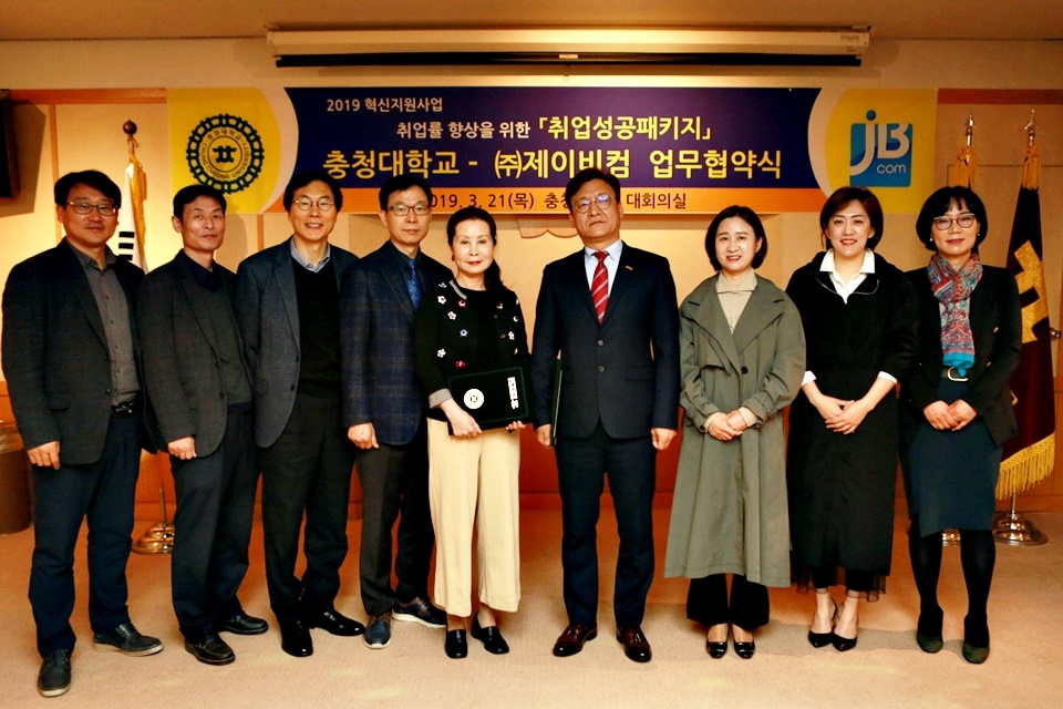 오경나 총장(왼쪽 다섯번째)과 신의수 대표가 협약 체결 후 관계자들과 기념촬영을 했다.