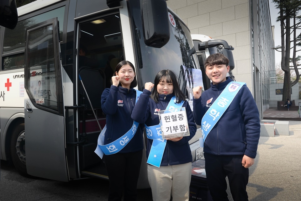 총학생회가 사랑의 헌혈증 기부캠페인을 벌이고 있다.