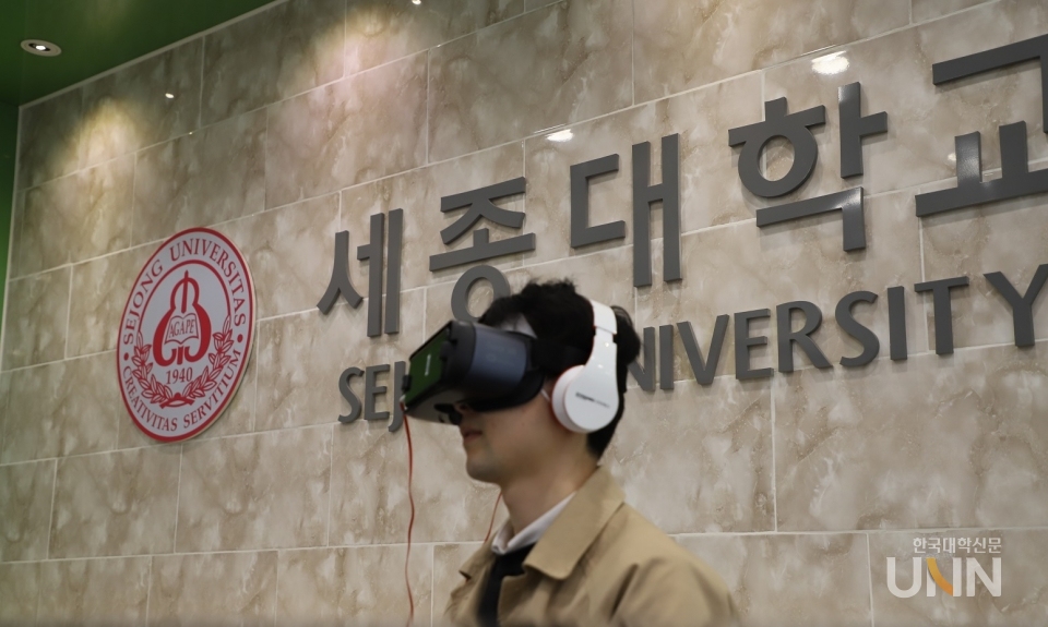 세종대 재학생이 대학일자리사업단에서 VR면접 프로그램을 체험하고 있다. 