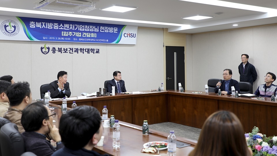 송승호 총장(가운데 오른쪽)과 유동준 청장이 입주기업 관계자의 의견을 듣고 있다.
