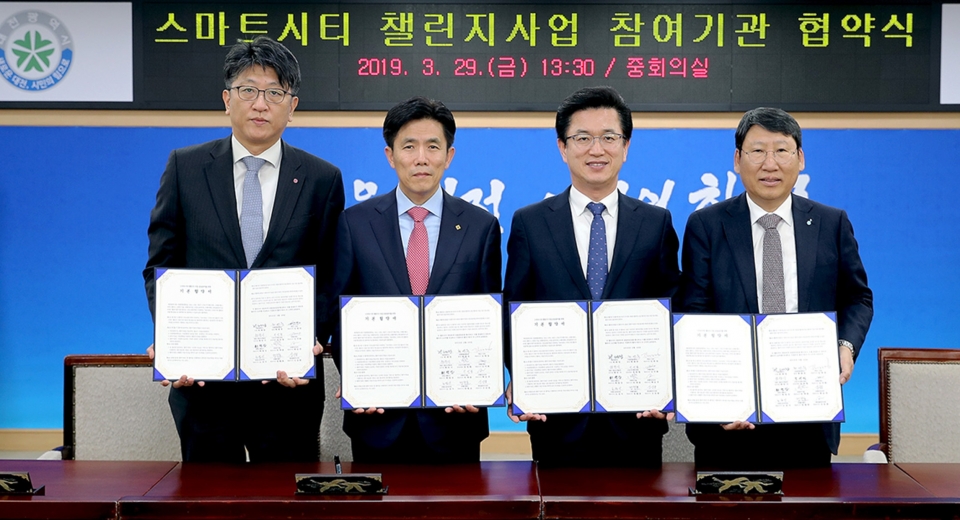 최병욱 총장(왼쪽에서 2번째)이 스마트시티 챌린지사업을 위해 대전시 및 12개 기관과 업무협약을 체결하고 기념촬영을 했다.
