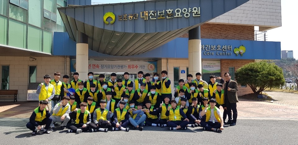 대전보훈요양원 단체 봉사활동을 한 전투부사관과 학생들