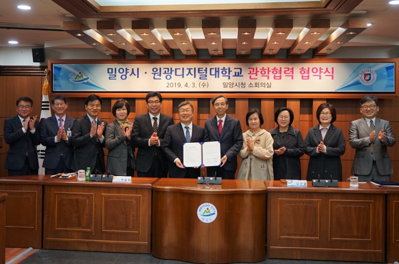 원광디지털대는 3일 밀양시청 소회의실에서 밀양시와 관학협력을 위한 협약을 체결했다.