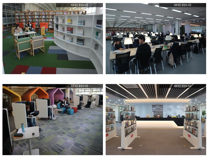 서울과학기술대가 8일 리모델링 한 도서관을 개관한다.