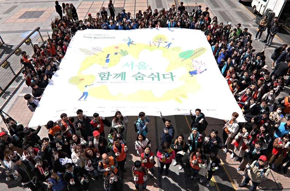 5일 식목일을 맞아 15개 기업 및 교육기관이 ‘서울, 함께 숨쉬다’라는 이름의 연합 봉사활동을 펼쳤다.