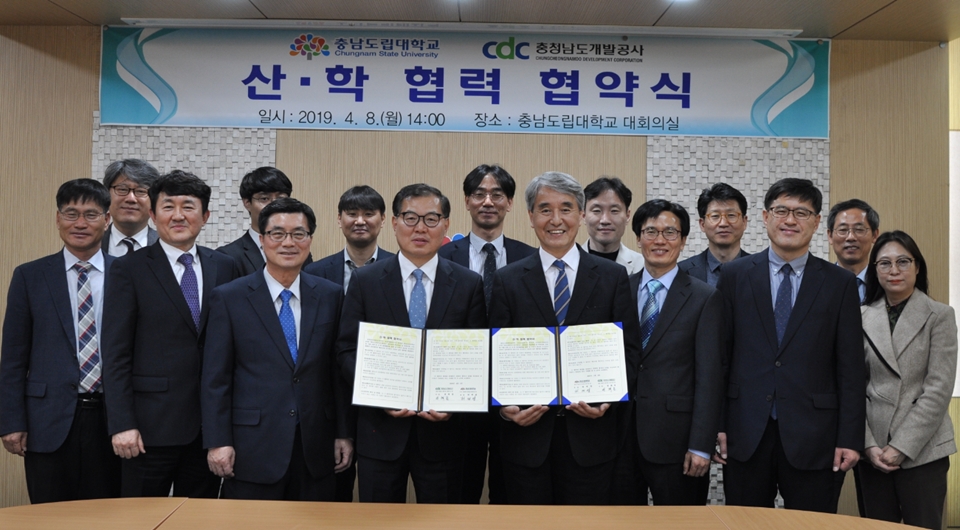 8일 충남도립대학교 대회의실에서 허재영 충남도립대 총장(앞줄 가운데 오른쪽)과 권혁문 충남개발공사 사장(앞줄 가운데 왼쪽) 등 양 기관 관계자가 모인 가운데 충남 지역 인재 육성을 위한 산‧학협력 협약식을 체결하고 있다.