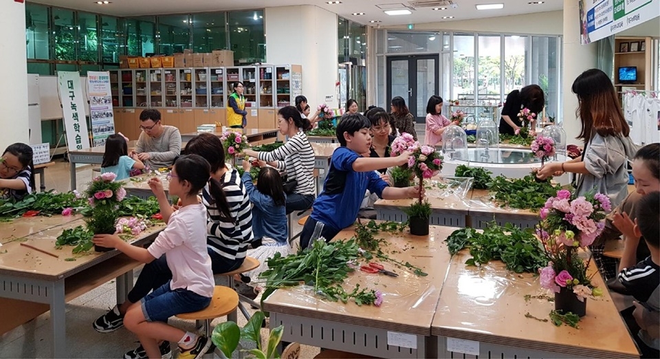 대구녹색학습원 ECO-MISSION 꽃토피어리 행사 모습