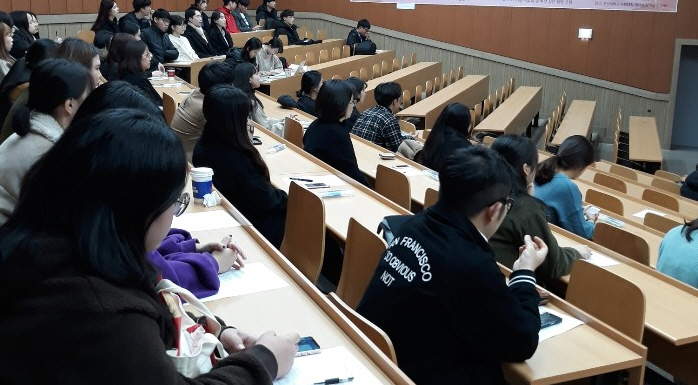 9일 열린 LINC+ 1차 취업특강에서 학생들이 강의를 듣고 있다.