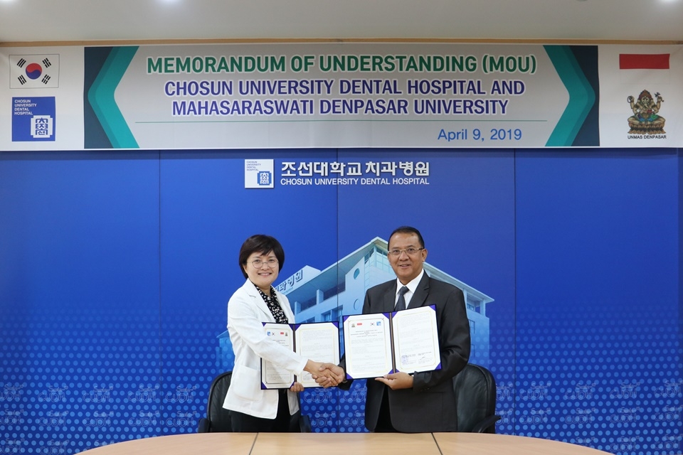 조선대치과대학이 인도네시아 마하사라스와티 치과대학과 업무협약을 체결했다.