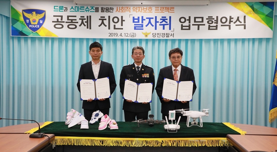 협약식 모습. 오른쪽부터 김병묵 총장, 한상오 서장, 이선근 대표.