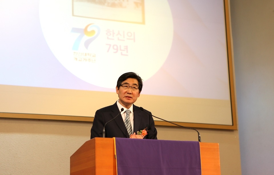 연규홍 총장이 ‘한신비전 2030’을 선포하고 있다.