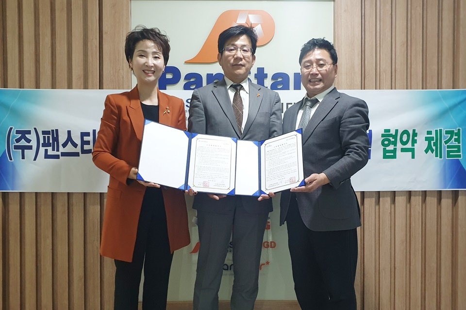 구미대학교가 국제운송사업 전문업체인  (주)팬스타라인닷컴과 산학협략을 체결했다.
