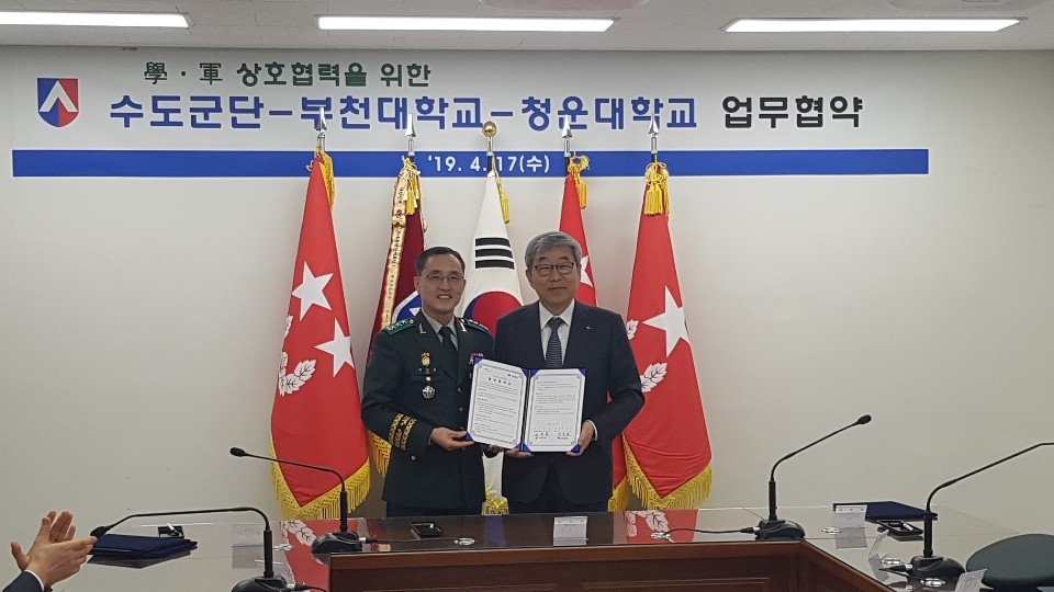 이우종 총장(오른쪽)과 이창효 군단장이 업무협약을 체결했다.