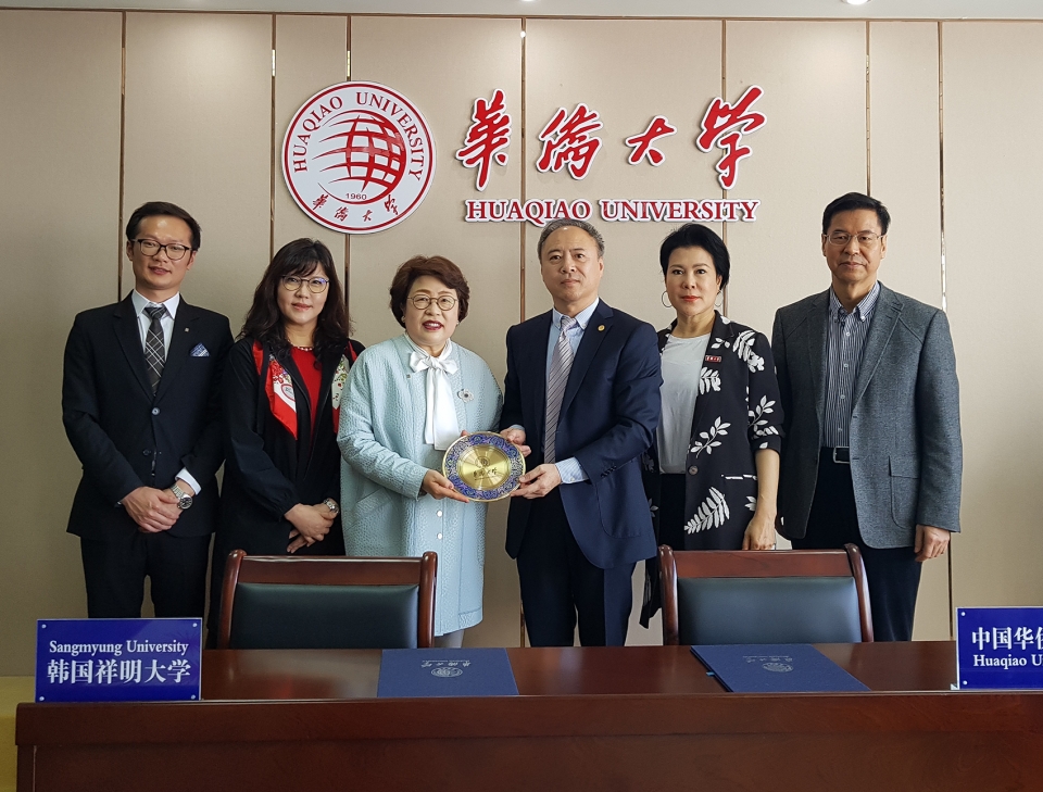 김종희 부총장(왼쪽에서 3번째)이 중국 화교대학과 교류 협력을 위한 MOU를 체결했다.