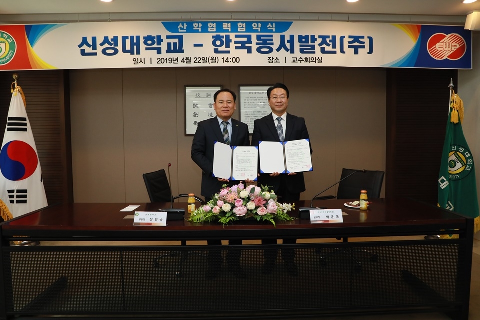 장영숙 부총장(왼쪽)과 박윤옥 한국동서발전(주) 당진본부장이 협약을 체결했다.