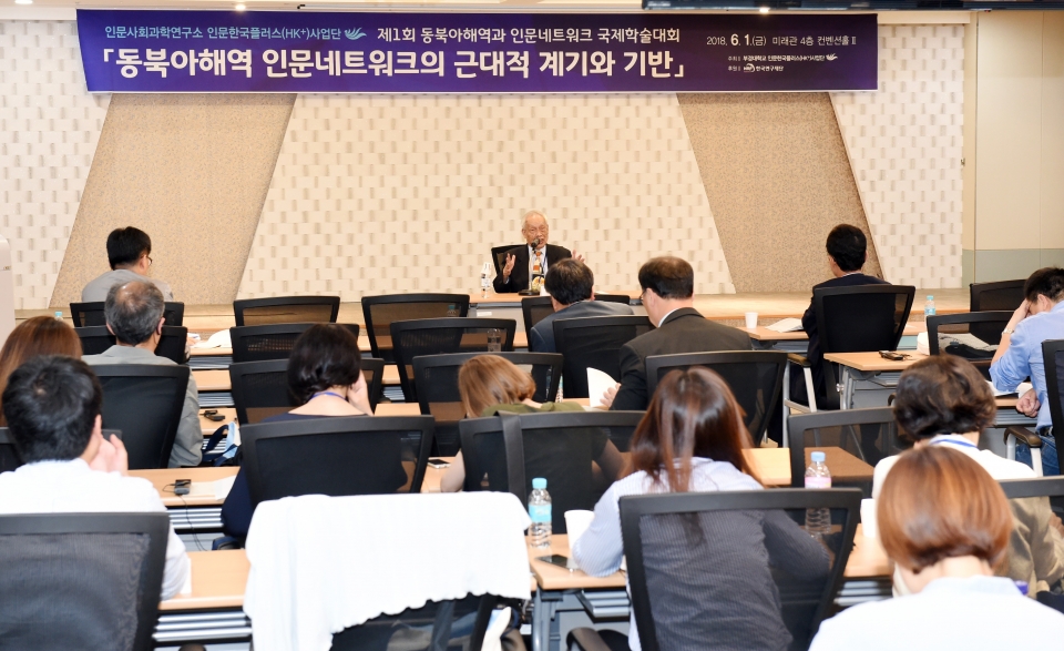 부경대가 26~28일 동북아해역 국제학술대회를 개최한다. 사진은 지난해 개최된 학술대회 모습.