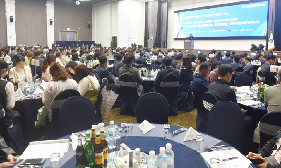 대구한의대가 23일 대학혁신지원사업 성과 달성을 위해 교직원 워크숍을 개최했다.