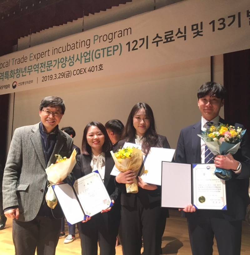 (왼쪽부터) 구기보 GTEP사업단장, 박수빈·나예린·김정현 씨
