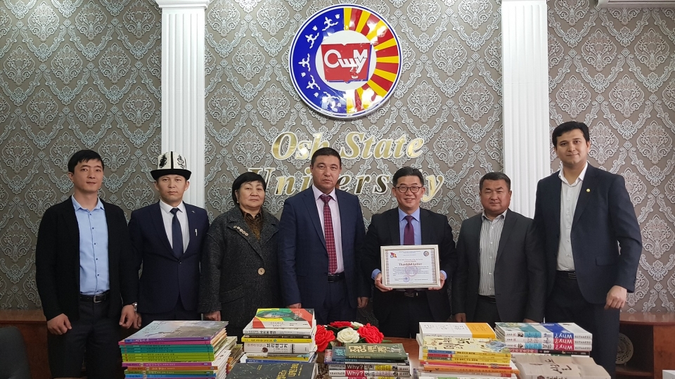 인하대가 키르기스스탄 오쉬국립대에 한국 관련 도서 353권을 기증했따.