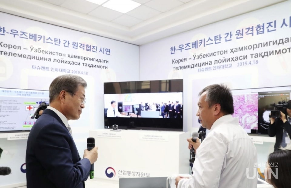 문재인 대통령이 타슈켄트 인하대를 방문해 우즈베키스탄 환자의 검사결과를 한국에서 상담하는 원격의료를 시연하는 것을 참관했다. (사진=청와대)