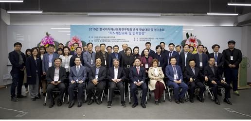 지난주 국민대에서 한국지식재산교육연구학회가 춘계학술대회를 개최했다. 사진제공=학회