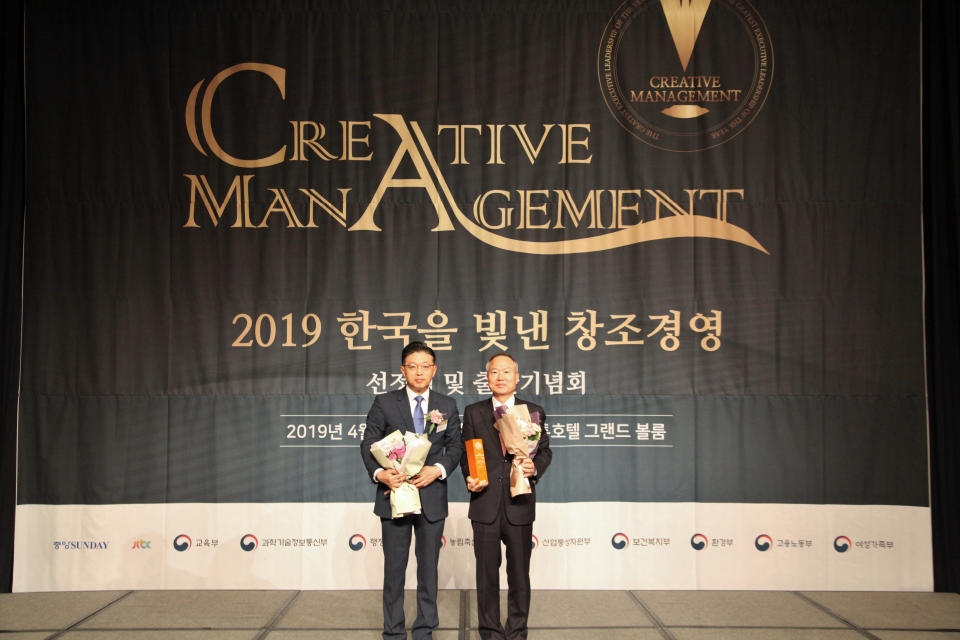 이웅범 총장(오른쪽)이 ‘한국을 빛낸 창조경영대상'을 받고 기념촬영을 했다.