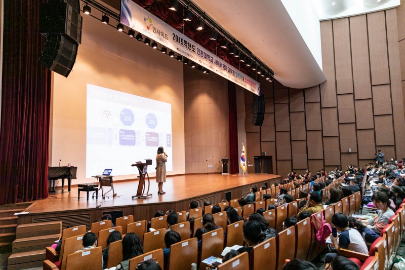 인천대 사이버영재교육원은 최근 송도캠퍼스에서 2019학년도 신입생을 위한 입학식 및 오리엔테이션을 개최했다.